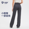 春夏小松驰宽松显瘦外穿显腿长腿直高腰抽绳瑜伽阔腿直筒裤运动裤 商品缩略图3