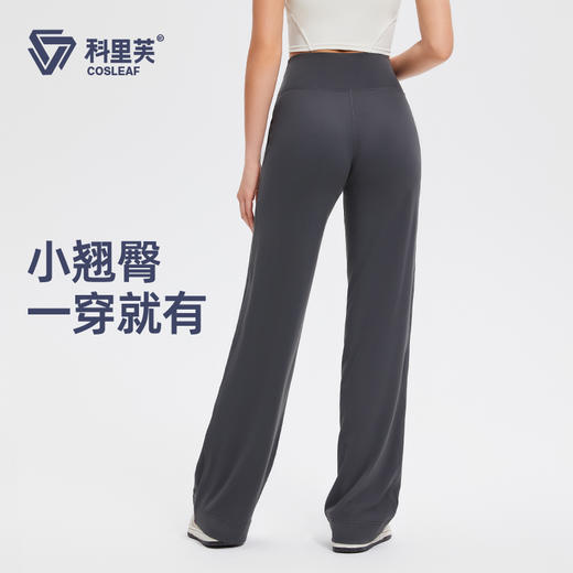 春夏小松驰宽松显瘦外穿显腿长腿直高腰抽绳瑜伽阔腿直筒裤运动裤 商品图3