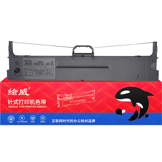 绘威P1131色带架 适用松下KX-P181 180 1131 3200 得实DS2600 PR-900 80P-2色带架含色带芯 KX-P1131色带 商品图1