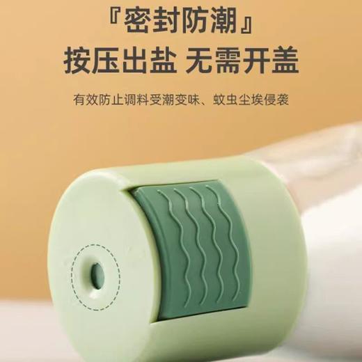 控按压罐式味精调料防潮佐料盒厨房玻璃密封调味罐定量家用盐瓶 商品图2