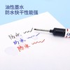 防水标记瓷砖油性多色笔长头速干2025新款笔木工深孔笔木板记号笔 商品缩略图2