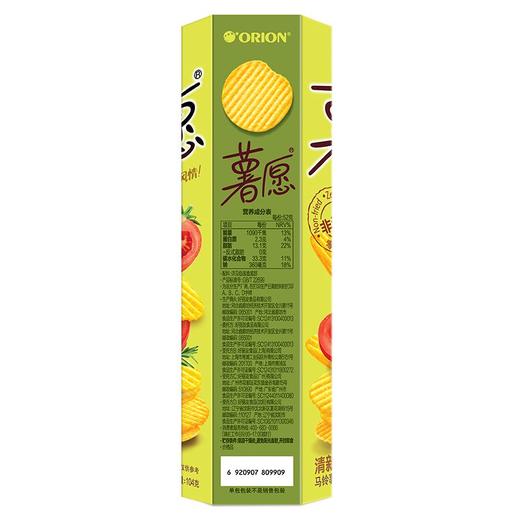 好丽友薯愿清新番茄味薯片 104g 商品图4