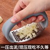 打蒜器拍蒜新款厨房压蒜手动工具压蒜器家用大蒜手动神器蒜泥环形 商品缩略图2