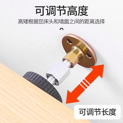 垫摇晃响贴可墙顶调节神器嘎吱摇支撑晃动床固定器床头防撞防稳定 商品图3