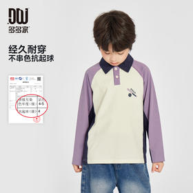 【团购价59.9】多多家男童polo衫2025新款春秋款儿童中大童撞色绣花休闲长袖T恤10400