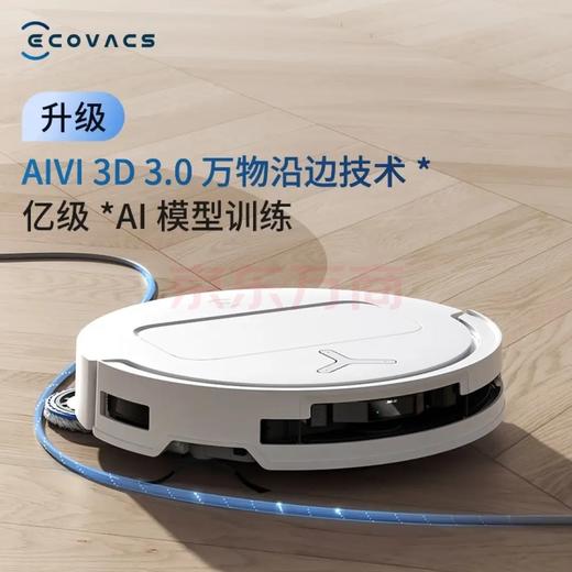 科沃斯扫地机 商品图0