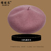 100%羊毛贝雷帽女士韩系复古显脸小纯色甜美百搭画家百分百羊毛帽2025新款小红书爆款 商品缩略图1