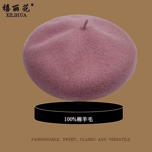 100%羊毛贝雷帽女士韩系复古显脸小纯色甜美百搭画家百分百羊毛帽2025新款小红书爆款 商品图1