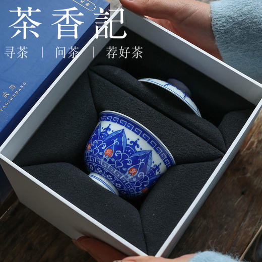 茶香记 武当·三生万物·道德经八宝盖碗120ml景德镇陶瓷泡茶碗青花茶具 商品图3