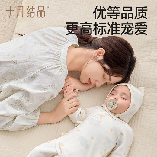 梦想家A类初生儿宝宝四季礼盒 赠【纸尿裤S码1包】 商品图5