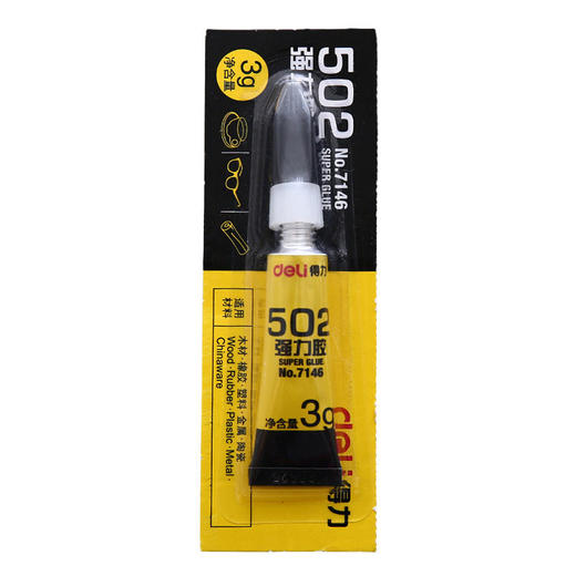 软性鞋子强力胶陶瓷502修粘鞋水木头修鞋多能得力专用皮革正品沾 商品图4