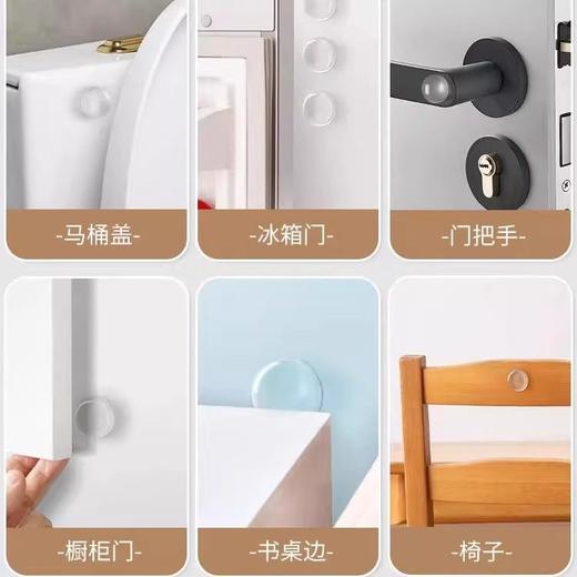 硅胶条后冰箱门磕碰防撞柜门神器墙面防撞门把手垫静音防贴防撞 商品图3