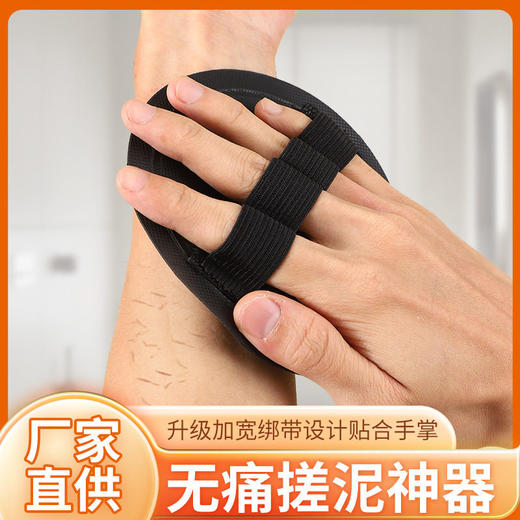 神器厂家无痛男女背条泥搓澡搓澡皮子洗澡泥圆饼浴擦搓搓 商品图0