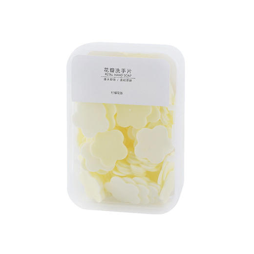 迷你便携式片一次性肥皂盒装洗手学生旅行片纸随身带香皂儿童花瓣 商品图4