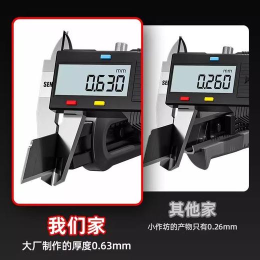 壁纸拆大号多功能耐用裁纸刀加厚快递刀黑刃工业刀重型美工刀锋利 商品图2