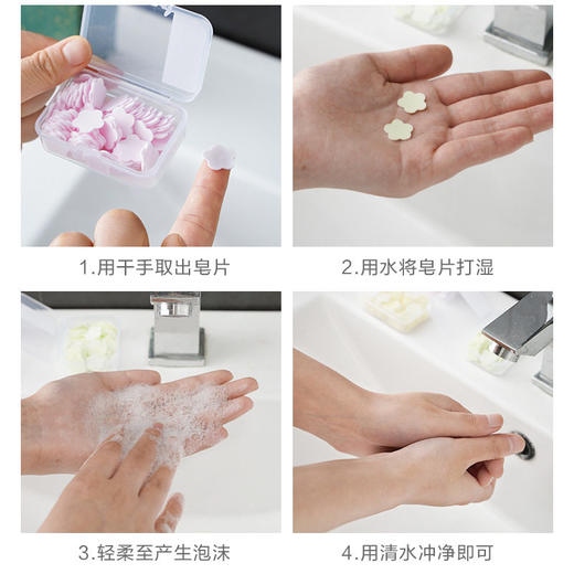 迷你便携式片一次性肥皂盒装洗手学生旅行片纸随身带香皂儿童花瓣 商品图3
