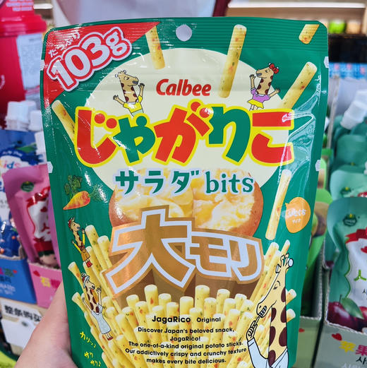 卡乐比蔬菜沙拉味薯条 商品图0