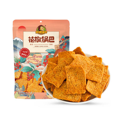 刺猬阿甘爆辣味花椒锅巴 75g 商品图0