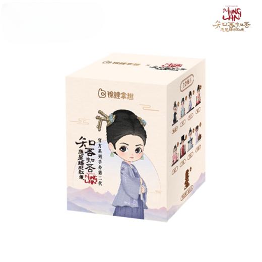 知否二代官方系列正版授权手办盲盒 商品图11