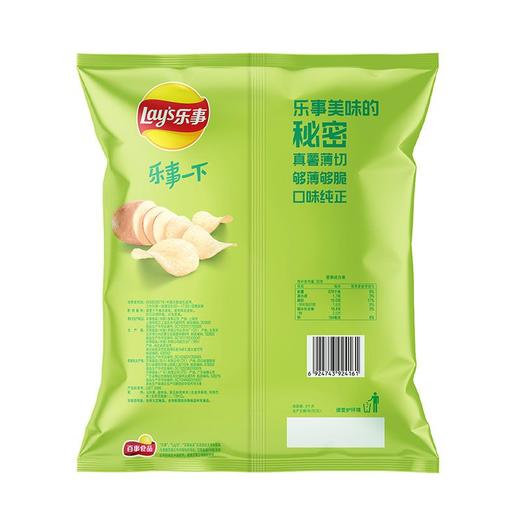 乐事黄瓜味薯片 135g 商品图4
