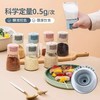 控按压罐式味精调料防潮佐料盒厨房玻璃密封调味罐定量家用盐瓶 商品缩略图1