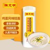 陈克明鸡蛋风味挂面细面2mm*800g 商品缩略图0