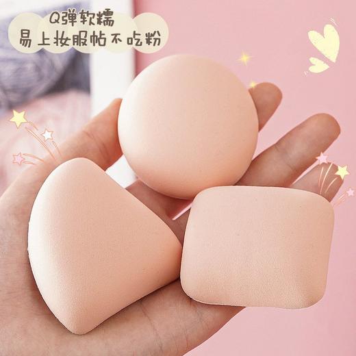 海绵粉底液饭团专用气垫粉扑蛋糖不吃粉干湿两用三角形棉花美妆 商品图0