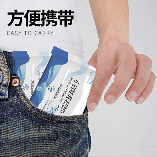 去污免洗小白鞋擦鞋擦鞋专用湿巾湿巾清洁剂清洁鞋神器羽绒服球鞋 商品图3