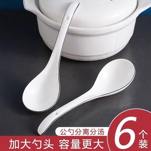 稀饭汤勺喝汤勺大号汤匙盛专用勺子长柄陶瓷厨房调羹家用餐具粥勺 商品图0