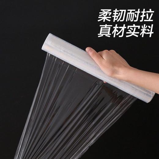 一次性冰箱膜装大卷食物食品经济保鲜膜冷藏包装蔬菜厨房家用水果 商品图1