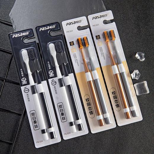 软毛套装超市牙刷包装男女简约独立竹炭刷牙批发家用2情侣成人用 商品图0