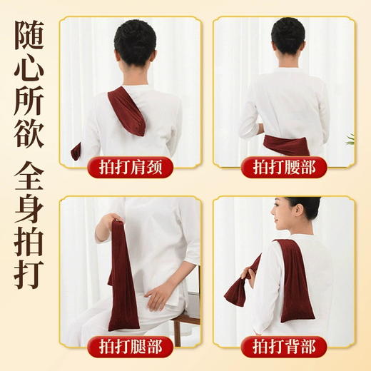 经络拍打甩袋中医养生小核桃敲打背部健康古法神器疏通筋络甩背袋 商品图1