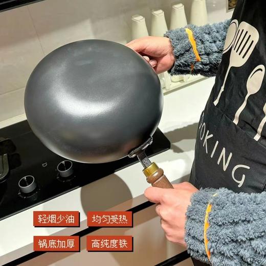 【第二波团】大肚锅高纯度铁12小时窒化工艺无生锈烦恼锅重1.3kg无需开锅到手清洗一下即可用基地直邮 商品图5