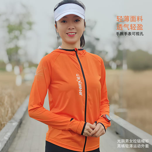 光阴牛奶丝拉链帽衫运动外套男女款 商品图0