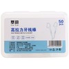 棒一次性支牙签家庭装高分子剔牙盒装线线随身50超细牙线便携扁线 商品缩略图4