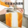 厨房一次性专用百洁布家用清洁洗碗布懒人家务魔力抹布布干湿两用 商品缩略图2