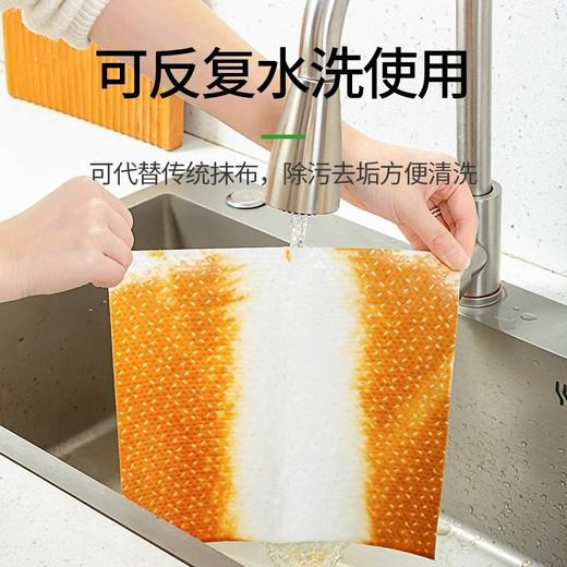 厨房一次性专用百洁布家用清洁洗碗布懒人家务魔力抹布布干湿两用 商品图2