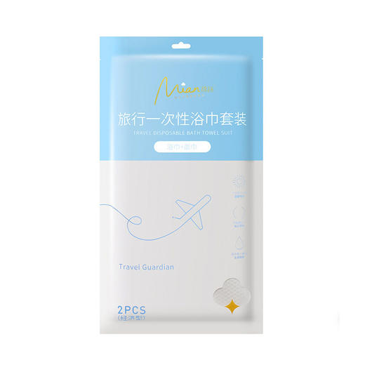 酒店用品加大大号毛巾浴巾旅行加厚洗澡吸水单独一次性纯棉干包装 商品图4