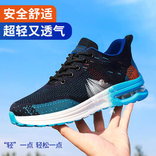 蓝欧盾4.0凯夫拉防刺穿劳保鞋男钢包头防砸防刺穿飞织轻便橡塑气垫轻底安全功能防护鞋 商品图3