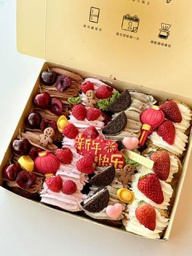 #𝗡𝗲𝘄四拼煎蛋卷（草莓椰子糖｜黑芝麻｜车厘子巧克力｜花漾莓莓）