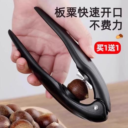板栗开口神器剥工具器夹夹子生核桃家用器板栗开口开壳去皮栗子 商品图1