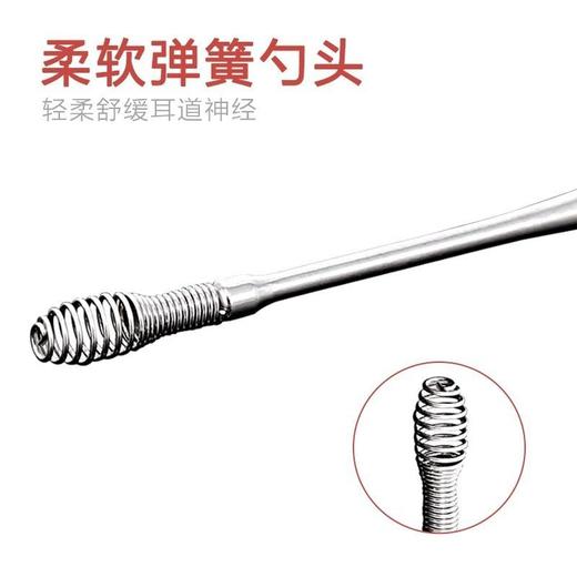 工具挖耳勺便携神器专业盒装家用6成人件套套装采耳掏耳朵不锈钢 商品图2