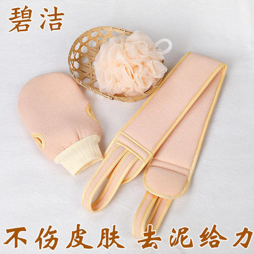 新双面强力球巾拉套装洗澡搓去污女沐浴成人搓澡神器背条泥搓澡巾 商品图1