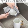 易清洗去污网格刷锅钢丝强力家用洗碗耐磨双面不沾油洗碗布抹布 商品缩略图2