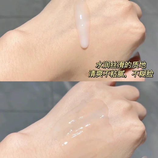 谷雨光感美白淡斑精华液15ml （挂码出） 商品图2