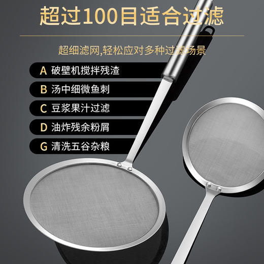 家用过滤网长柄筛304不锈钢豆浆捞勺过滤果汁超细油渣厨房隔漏勺 商品图3