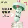 【春日焕新】GOOM大容量夏季水杯渐变色新款高颜值原创设计吸管杯子 TZ 商品缩略图2