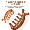 按摩梳龙凤檀木经络梳 七齿头部经絡梳小海豚头疗神器头皮按摩梳 商品缩略图1