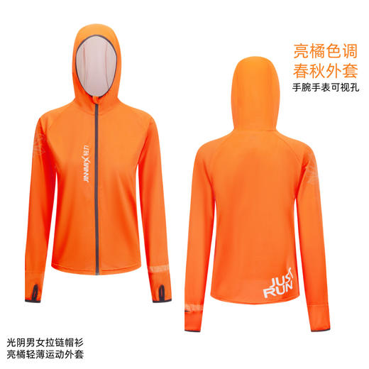 光阴牛奶丝拉链帽衫运动外套男女款 商品图5