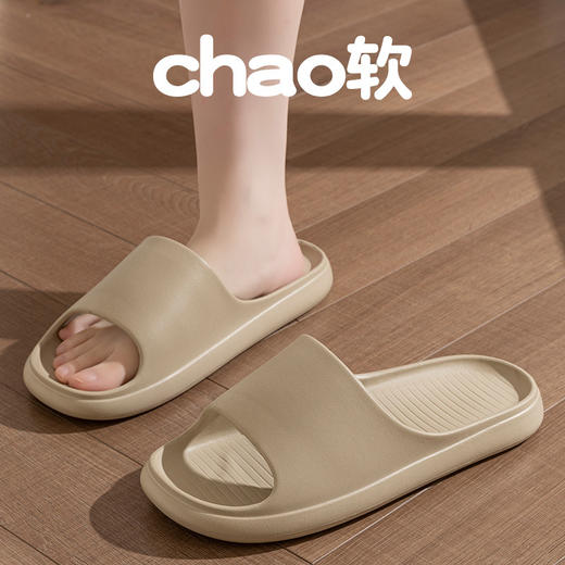 【盆底横条EVA拖鞋】无印EVA凉拖鞋家居拖夏季防水防滑踩屎感浴室皮纹拖 商品图8